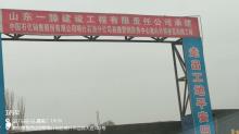 中国石化销售股份有限公司喀什石油分公司易捷营销服务中心装修工程（新疆喀什市）现场图片