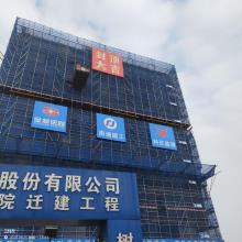 苏州金阊医院迁建项目（江苏苏州市）现场图片