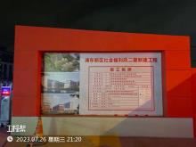 上海市浦东新区社会福利院二期新建工程现场图片