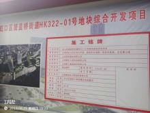 上海市虹口区提篮桥街道HK322-01号地块综合开发项目现场图片