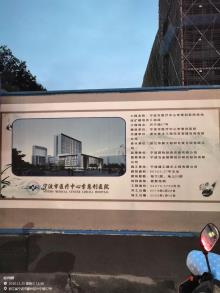 宁波市医疗中心李惠利医院原地改扩建项目（浙江宁波市）现场图片