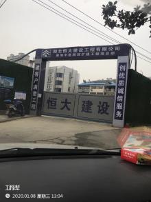 武汉市蔡甸区中医医院综合楼改扩建工程（湖北武汉市）现场图片