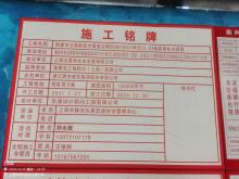 上海市静安区新建市北高新技术服务业园区N070501单元22-02地块商住办工程现场图片