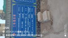 喀什市人民医院东城分院医技楼、血液净化中心建设项目（新疆喀什市）现场图片