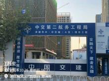 湖北武汉市华中中交城A区建设工程(武汉市P(2016)021号地块)(综合发展)现场图片