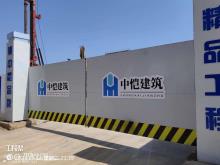 浙江永康美特器皿制造有限公司年产1000万台电动工具建设项目-3#、4#厂房现场图片