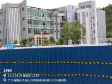 广东清远市连山壮族瑶族自治县人民医院异地搬迁项目现场图片