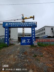 洪江市人民医院安江分院住院楼建设项目（湖南洪江市）现场图片