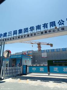 海南三亚市三亚凤凰国际机场三期改扩建项目现场图片