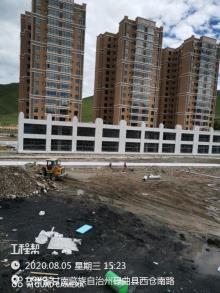 甘肃甘南藏族自治州碌曲县嘉腾小区公租房基础设施建设项目现场图片