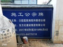 长沙市口腔医院南院科教综合楼建设项目现场图片