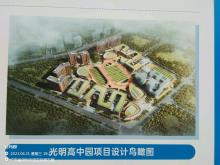 广东深圳市光明高中园项目现场图片