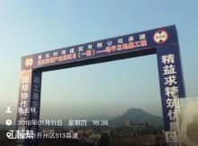 重庆市开州区临江家居产业园项目（一期）现场图片