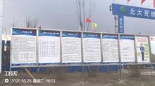 黑龙江省鸭绿河农场文体中心一期工程（黑龙江同江市）现场图片
