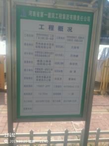 河南郑州市桥南水厂工程现场图片