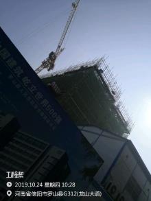 信阳罗山县人民医院综合楼建设项目（河南信阳市）现场图片