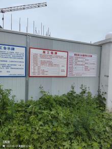 上海市青浦区青浦工业园区崧泽大道南侧F-14-38地块新建厂房项目现场图片