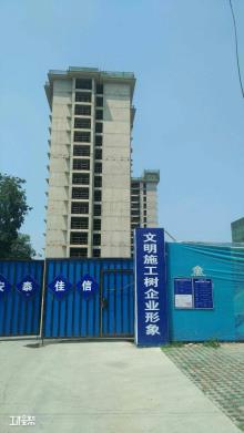 北京嘉寓门窗幕墙股份有限公司职工宿舍及配套设施用房(二期）工程现场图片
