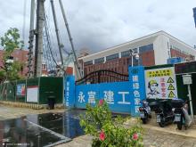 福州第四中学桔园洲中学教学综合楼建设项目（福建福州市）现场图片