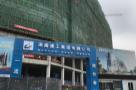 重庆市高新区腾讯双创社区项目现场图片