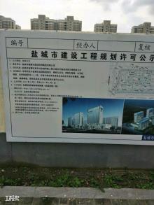 江苏盐城市盐都区老年社会福利院二期工程现场图片