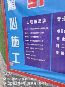 江苏无锡市藕塘社区卫生服务中心预防保健大楼工程现场图片