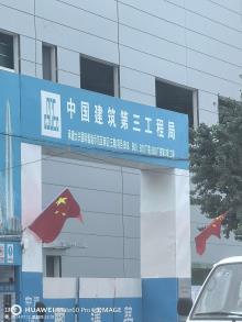 北京市大兴区大兴国际氢能示范区南区（一期、二期）项目现场图片