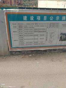 贵州贵阳市“幸福里”经济适用房1#、2#、小学3#、4#、幼儿园5#楼现场图片