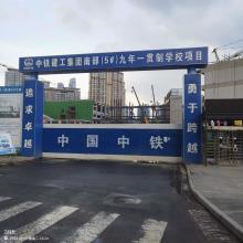 江苏南京市南部（5#）九年一贯制学校项目现场图片