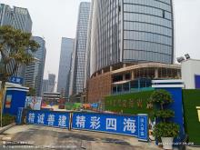 广东省深圳市前海控股大厦现场图片