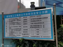 广州保顺置业有限公司荔湾区冷冻厂项目(天珺花园)（广东广州市）现场图片