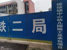 广东广州市榄核镇星海小学改扩建项目、榄核镇中心幼儿园工程现场图片