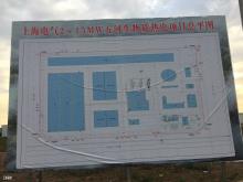 上海电气（安徽）投资有限公司蚌埠市2*15MW五河县生物质能热电工程现场图片
