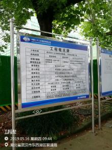 武汉轻工大学金银湖校区教学实验楼工程实训楼（湖北武汉市）现场图片