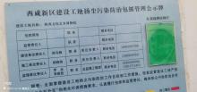 陕西西安市文化艺术博物院项目（丝路国际电影城一期）现场图片