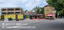 江西坤瑞置业有限公司A1-0506地块和B3-01地块项目（巅峰·大名府）（江西乐平市）现场图片