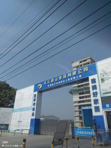 山东临沂市高新区人民医院项目现场图片