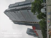 陕西西安市丝绸之路·经济带西安港国际采购中心项目(含五星级酒店)(一带一路)现场图片