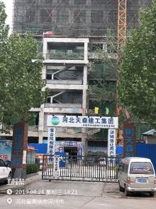 河北省深州市医院门诊内科综合病房楼项目现场图片