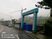 重庆市涪陵区白鹤水厂工程（重庆市涪陵区自来水有限公司）现场图片