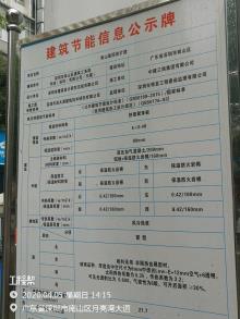 深圳南山医院新建和改造项目（深圳市南山区城市建设中心）现场图片