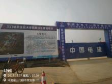 三门峡职业技术学院新校区工程（河南三门峡市）现场图片