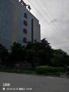 厦门信息集团有限公司宸鸿科技手机触控项目（福建厦门市）现场图片