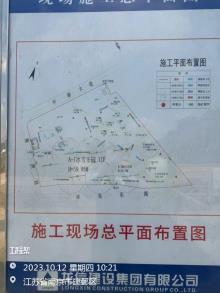 江苏南京市江心洲仁恒文旅项目现场图片