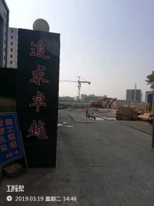 南京生物医药谷建设发展有限公司商务中心项目（江苏南京市）现场图片