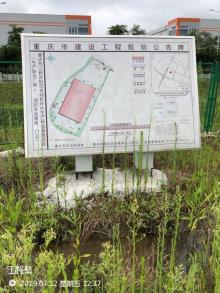 重庆三耐科技有限公司航空发动机叶片研制基地项目（重庆市渝北区）现场图片