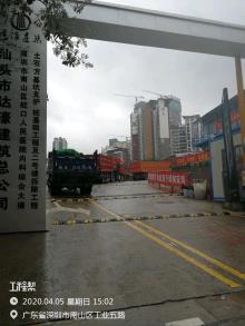 广东深圳市南山区蛇口人民医院内科综合大楼项目（BIM）现场图片