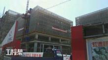 上海徐汇区虹漕路41号工业研发楼建设项目（上海仪电控股(集团)公司）现场图片