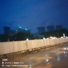 广东广州市中冶长岭居项目现场图片