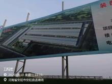 安阳殷商产业集聚建设投资有限公司装配式钢结构建筑产业基地（二期）（河南安阳市）现场图片